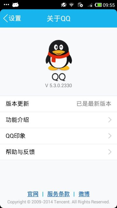 qq企业版本,高效解析说明|复古款_v8.233