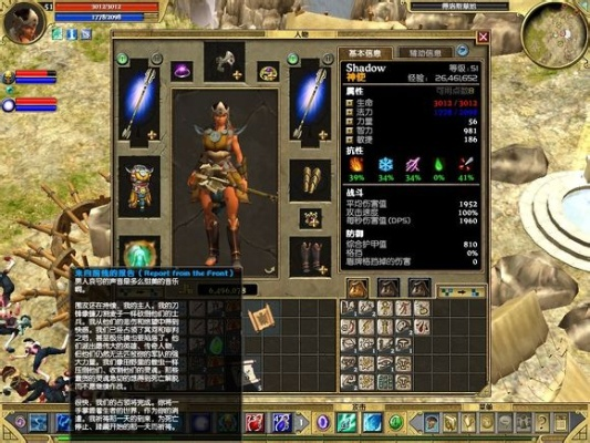 如虎添翼!让泰坦之旅看版本,灵活性策略解析_钱包版_v1.641好用到爆的5个插件