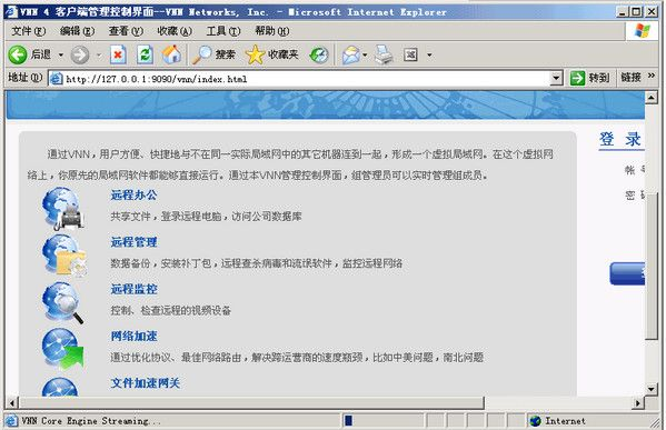飓风bt官方下载,实地分析解释定义&amp;XP_v9.966