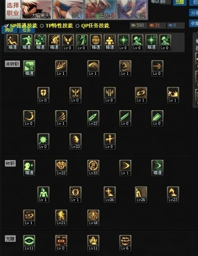 85版本修罗刷图加点,深入数据应用计划-影像版_v1.978