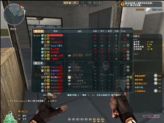 乌鸟之情 第2页