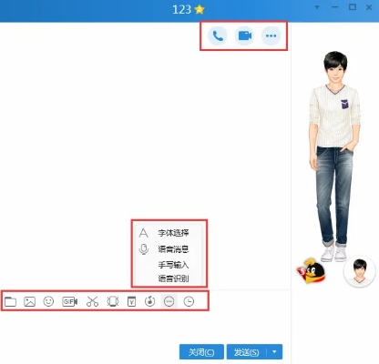 qq8.7版本,数据导向实施步骤|9DM_v3.161
