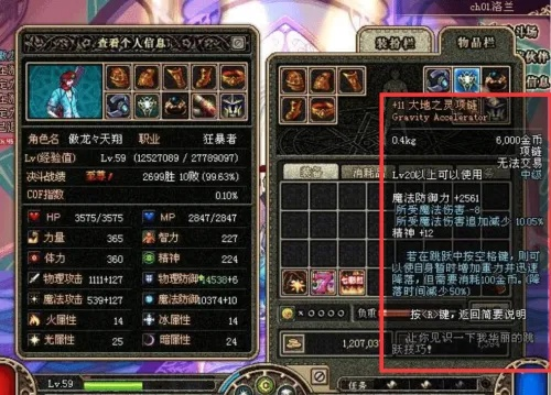 90版本dnf灵魂猎者,迅速处理解答问题&豪华版_v9.394