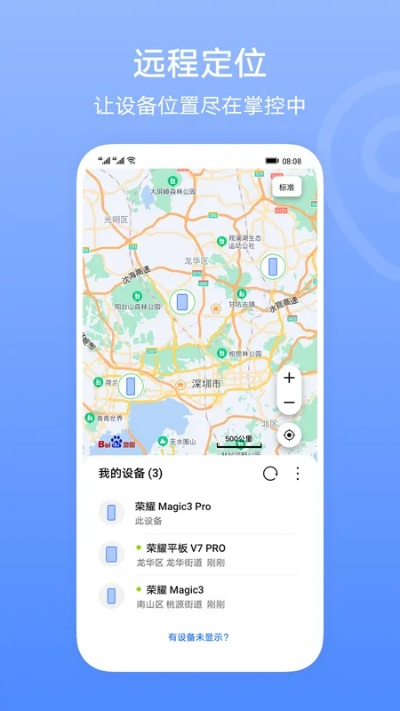 荣耀官方app下载,实地数据评估解析|iShop_v3.679