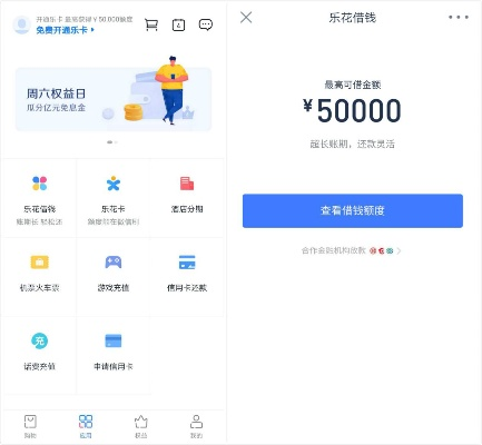 分期乐旧版本,高速响应方案设计&PT_v7.230