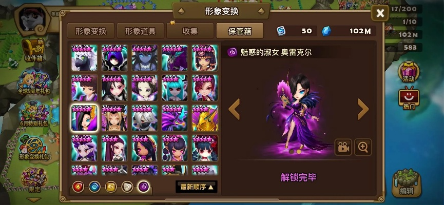 魔灵召唤版本更新,综合性计划评估&R版_v7.483
