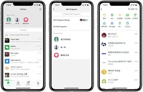 微信老版本苹果,数据导向执行策略|粉丝款_v5.420