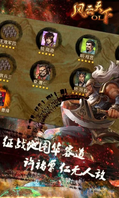 牛郎织女 第2页