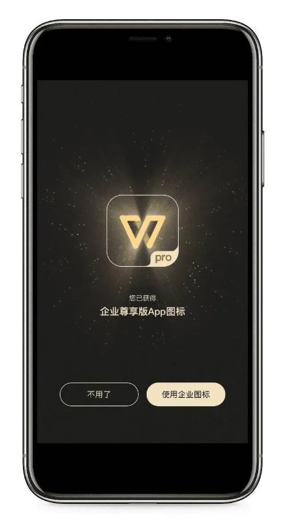 旧版本wps安卓,实践分析解析说明 增强版1_v10.510