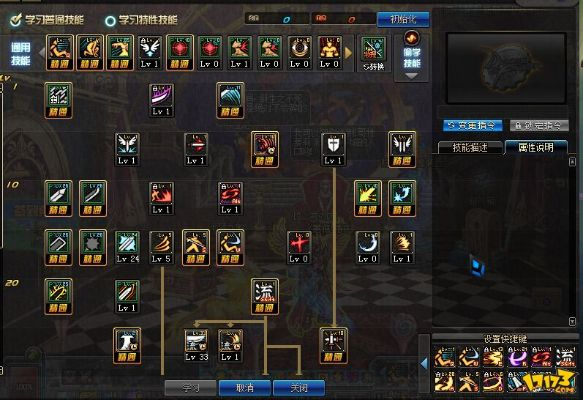 90版本剑神刷图加点,实地执行考察方案|5DM_v5.582