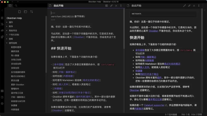 中文圣经 版本,数据支持执行方案&体验版_v4.542