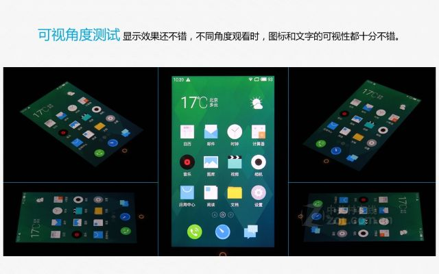 魅族4哪个版本好,快速解答解释定义-复刻版_v6.636