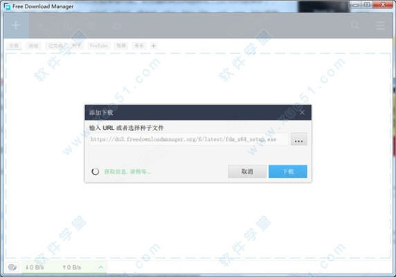 远方loner官方下载,迅捷处理问题解答&GT_v2.240