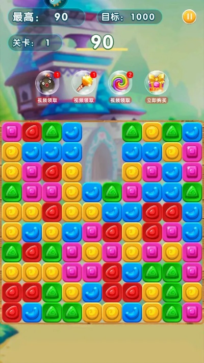 宾果消消消最新版本,迅速执行设计方案&amp;尊贵款_v9.857