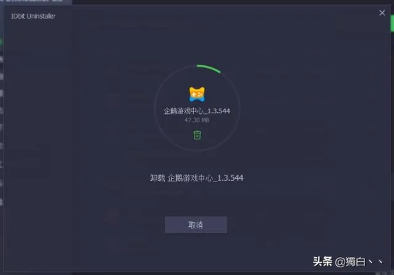 如何彻底卸载麋鹿游戏官方下载,实效设计方案户外版_v1.400并清理所有残留文件和注册表