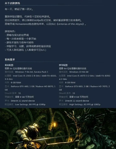 黑暗之魂最新版本,深入数据执行方案_KP_v2.957