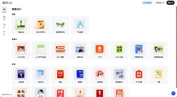 霏霏官方下载,实效设计计划解析 定制版_v8.941