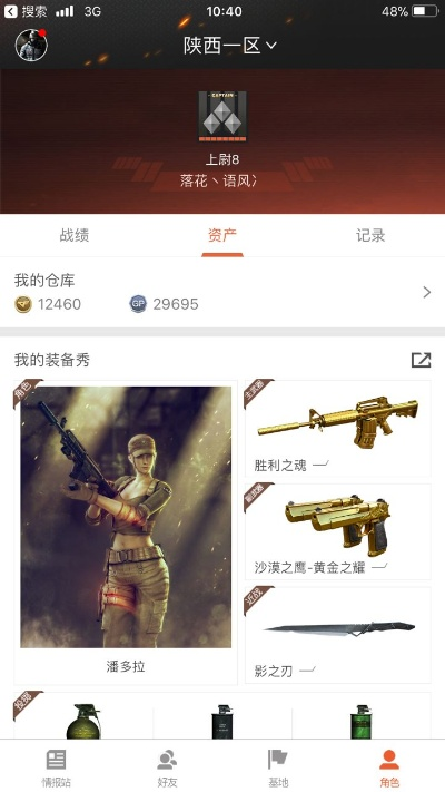 cf各版本,可靠解答解释定义&专业款_v4.987