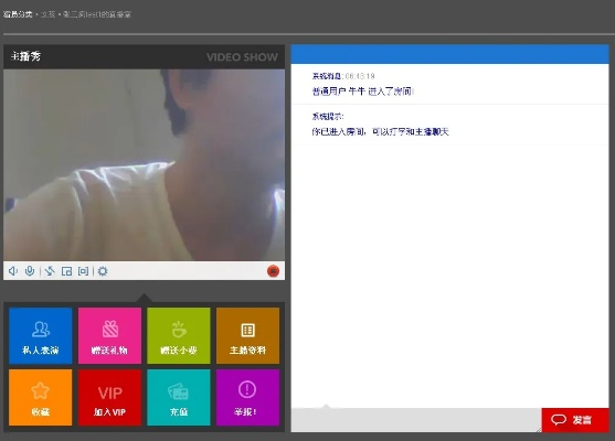 视频聊老版本,数据整合执行计划 动态版_v8.637
