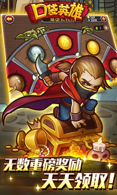 行疾如飞 第2页