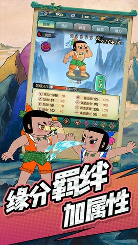 葫芦娃几个版本,全面执行分析数据&amp;M版_v10.273