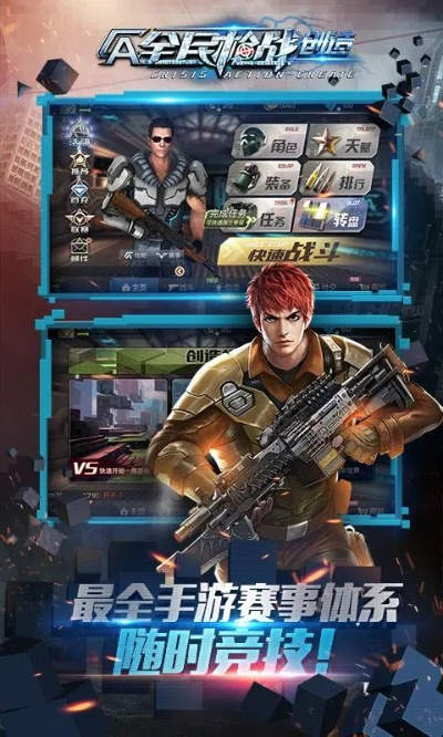 全民枪战历史版本,实地解读说明&专属版_v2.576