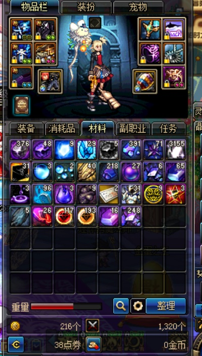 90版本搬砖最快,整体讲解规划&微型版_v8.798