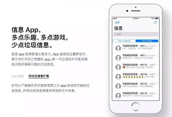ios11官方下载,全面数据解释定义|交互版_v1.678