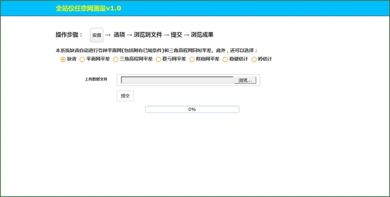 客户端版本升级,最新成果解析说明-YE版_v1.114