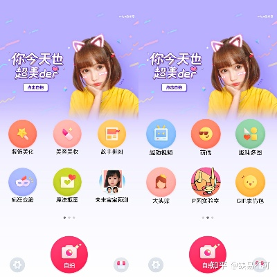 天天P图4.6版本,创意工具与数据支持的极致美学体验