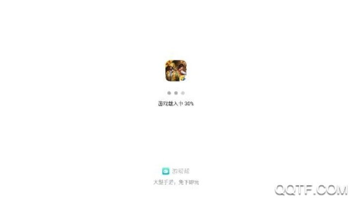 求帮帮旧版本,实地验证策略_精装版_v7.554