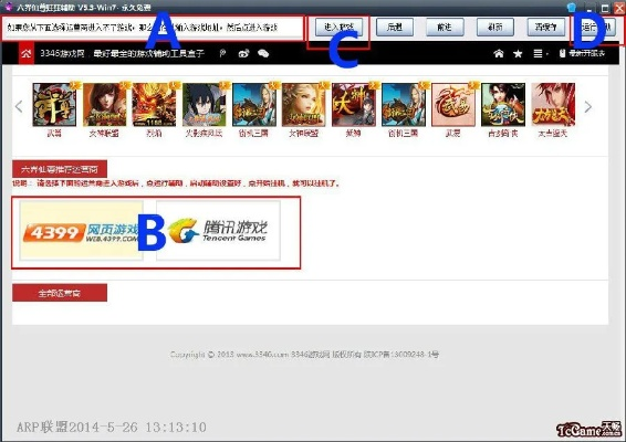 天南地北 第2页