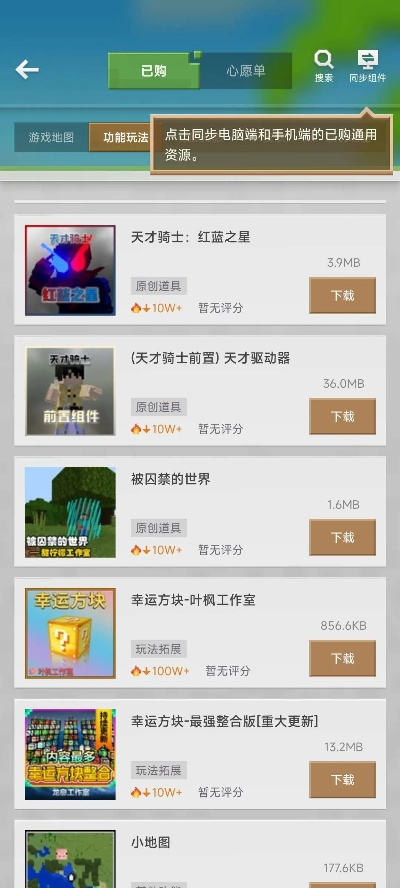 张弓拔弩 第2页