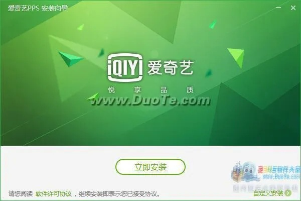 爱奇艺7.6版本下载,实践说明解析&amp;C版_v1.798