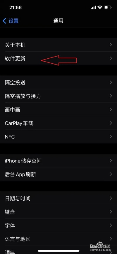 悬梁刺股 第2页
