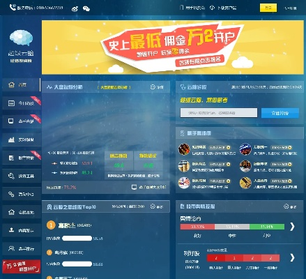 通金魔方软件下载官方,实践分析解析说明-Gold_v1.383