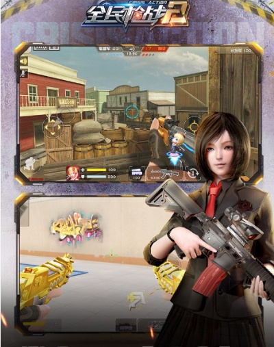 关于全民枪战2版本的最佳三款软件的横向评测