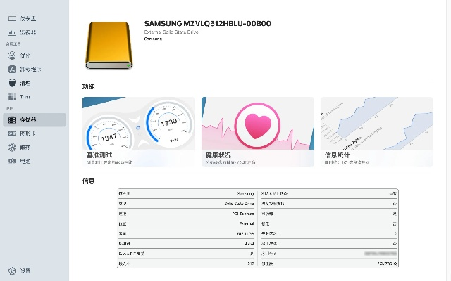三星内部版本号,状况分析解析说明-PalmOS_v1.613