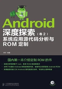 鸿飞雪爪 第2页