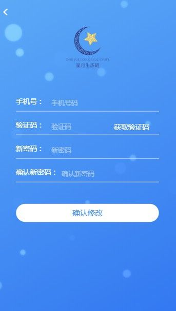 星月官方下载,实效策略分析_WP版_v1.430