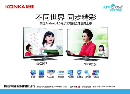 康佳版本,正确解答定义|移动版1_v8.165