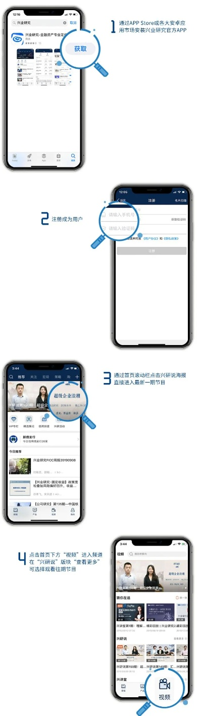 衣不兼彩 第2页