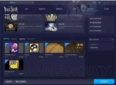 刚毅木讷 第2页