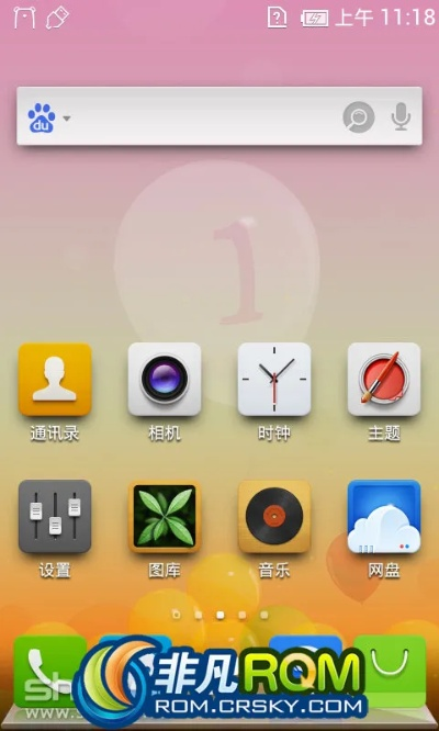 雍容雅步 第2页