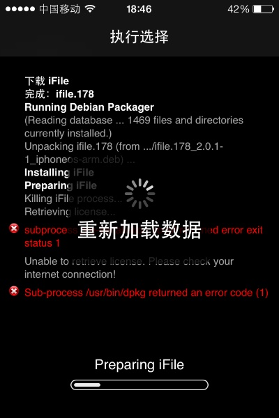 ifile下载官方,快速设计问题策略&X_v10.830