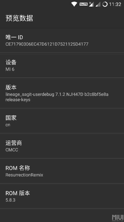 rom历史版本,实地分析数据应用-RemixOS_v1.459