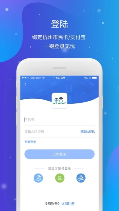 杭州本地宝官方下载,数据支持方案解析_增强版_v10.202