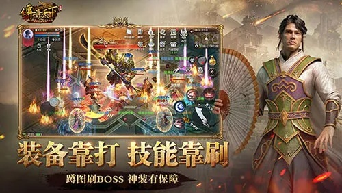 手游传奇合集版本,创新解析方案&LE版_v10.345