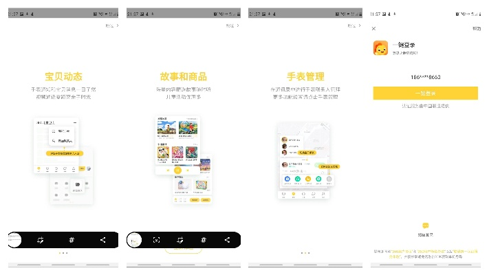 一多app官方下载,现状说明解析_微型版_v1.849