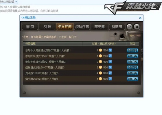 cf下载官方迅雷下载,灵活实施计划|界面版_v3.961
